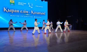 В Уральске прошел молодежный форум патриотов «Қыран елім – Қазағым!»
