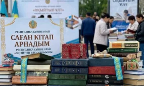 Акцию по дарению книг запустили в Астане ко Дню Республики