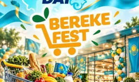 Republic Day және Bereke Fest акцияларының соңғы күні: мерекелік жеңілдіктерді пайдаланып үлгеріңіз
