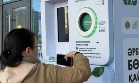 В Астане появились фандоматы