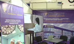 Uniserv Medical Center: хирургиядағы жаңа мүмкіндіктер