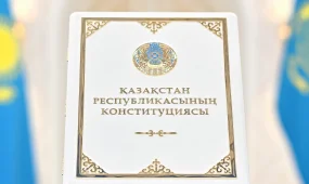 Новая Конституция закрепила обновленную модель государства и гарантии прав