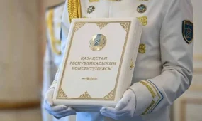 Жаңа Конституция ел дамуының негізгі бағыттары айқындады