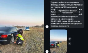 Қостанай облысында полицейлер жолда қалған отбасыға көмек көрсетті