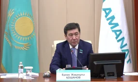 «Жаңа Конституция жобасының әр бабын, әр нормасын халыққа кеңінен түсіндіруіміз керек» - Е. Қошанов