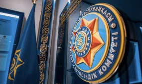 Оружие, наркотики и вымогательства: КНБ накрыл преступные группировки в восьми регионах