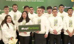 Молодежь «Ауыл» партиясы» поддерживает Конституционную реформу