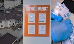 "Актив Ломбард" ісі: Сергей Койнов қамауға алынды