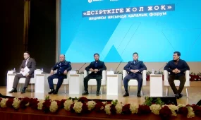 Форум «Нет наркотикам!» организовало молодёжное крыло «Жастар рухы» в Алматы