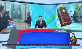 Президент маңызды жұмысты кәсіби тұрғыда атқарған Конституциялық комиссия мүшелеріне ризашылығын білдірді