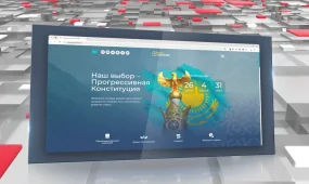 Запущен официальный сайт Общенациональной коалиции: полная и объективная информация о проекте новой Конституции