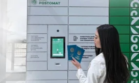 Енді дайын құжатты ХҚО-дан тәулік бойы алуға болады