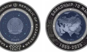Байқоңыр ғарыш айлағының 70 жылдығына арналған монета сатылымға шықты