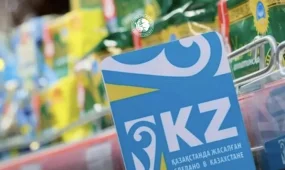 Торговля обеспечила четверть экономического роста Казахстана