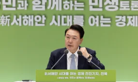 Экс-президент Южной Кореи приговорён к пожизненному сроку за попытку военного положения