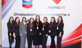 В Астане прошёл форум «Открываем возможности с Мама Про»