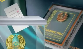 Референдумда қойылатын сұрақ пен жауап нұсқалары белгілі болды