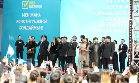 Маңғыстауда «МузАРТ» тобының қатысуымен жаңа Конституцияны қолдауға арналған ауқымды форум өтті