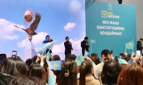 Маңғыстауда «МузАРТ» тобының қатысуымен жаңа Конституцияны қолдауға арналған ауқымды форум өтті