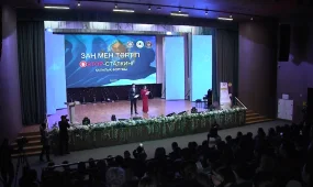 Форум по борьбе со сталкингом прошёл в Алматы