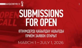 Казахстан открывает приём заявок на Baiqonyr Film Festival – 2026