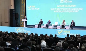 Коалиция: Конституция ставит человека в центр государственной политики