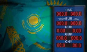 Доллардың орташа бағамы жарияланды