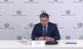 Ұлттық банк инфляцияны төмендететін жоспар әзірлеп жатыр
