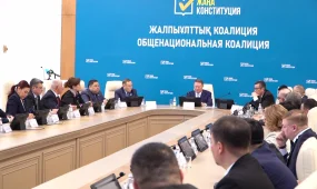 Экспертное сообщество Костанайской области обсудили проект новой Конституции