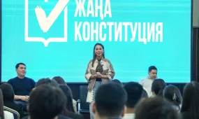 Динара Сатжан встретилась с активной молодежью Астаны