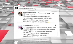 1,5 жасқа дейін берілетін жәрдемақының мерзімі ұзартылатыны рас па?