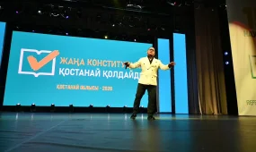 Қостанайда өнерпаздар мен белсенділер бір арнаға тоғысты