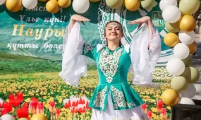 Қазақстандағы Наурыз мерекесінің өту барысын онлайн көруге болады