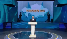 15 наурыз Конституция күні болып белгіленді