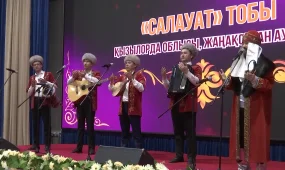 Көне дәстүр: Жарапазан жаңғырды