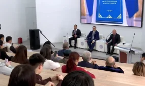 Конференция о новой Конституции прошла в педагогическом университете Павлодара