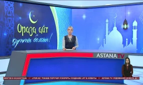 Президент Касым-Жомарт Токаев поздравил казахстанцев с праздником Ораза айт