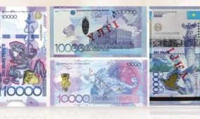 10 000 теңгелік банкноталардың айналым мерзімі 2027 жылға дейін ұзартылды