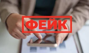 Фейк о 20-процентном удержании из пенсий опровергнут официально