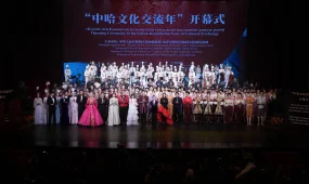 Казахстан и Китай торжественно открыли Перекрестный год культуры