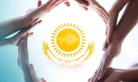 Елімізде 4 мыңнан астам қоғамдық құрылым этносаралық қатынастарды нығайтуға үлес қосып келеді