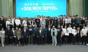 Заң мен тәртіп- чемпиондардың басты қағидасы