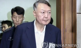 Экс-президент Южной Кореи выступит с последним словом в апелляции