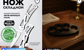 Прокуроры: казахстанцы покупают оружие в интернет-магазинах