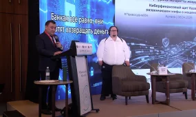 Финансовый сектор Казахстана ищет новые подходы в борьбе с мошенничеством