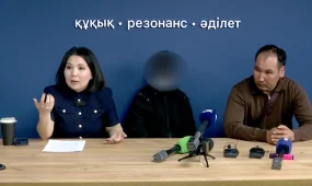 Алматы облысында 15 жастағы оқушыны 8 жігіт зорлаған