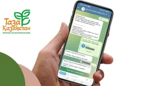 «Таза Қазақстан»: тұрғындардың өтінімдері Telegram-бот арқылы үздіксіз қабылдануда
