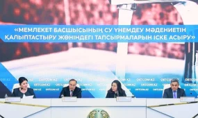 Су үнемдеу технологияларына 214 млрд теңгеден астам қаржы бөлінеді