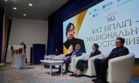 В Алматы отметили 90-летие Олжаса Сулейменова и представили новый сборник его произведений