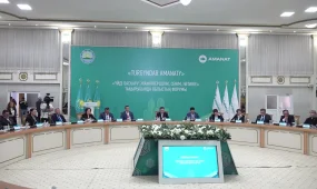 Как исключить системные барьеры и эффективно управлять ЖКХ обсудили на форуме «TURGYNDAR AMANATY»